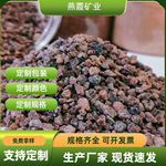 喜马拉雅 2-5mm紫盐 温泉浴用黑盐 硫磺盐 沐浴盐 巴基斯坦紫黑盐