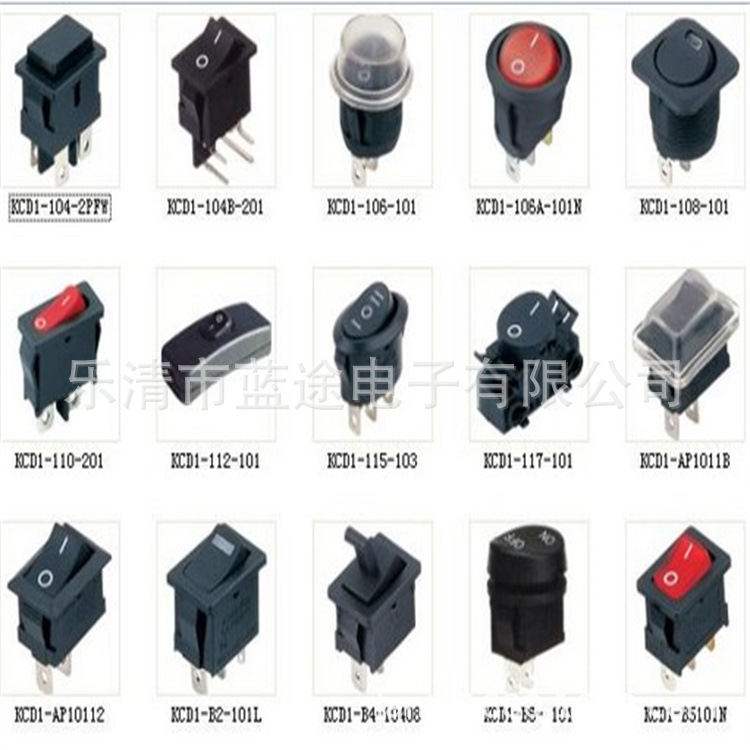 供应船型开关KCD1-101二脚二档 斜面平面 电源翘板开关IO 15*21