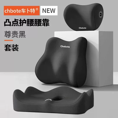 Car Headrest, Car Pillow, Neck Pillow, Cushion, Car Seat Pillow, Lumbar Support, Neck Support Pillow, Backrest (Waist support) - noble-black-neck-pillow-lumbar-support-seat-cushion-memory-foamautomatic-rebound