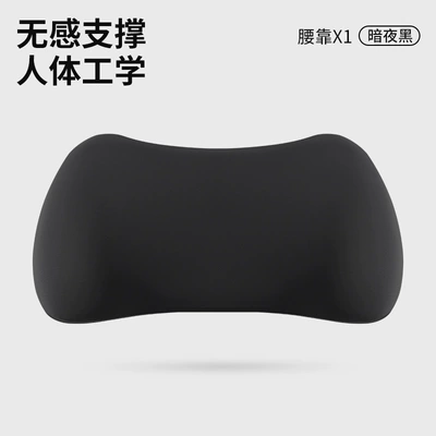 Lumbar Support Simple Memory Foam: Waist support - dark-night-single-lumbar-support