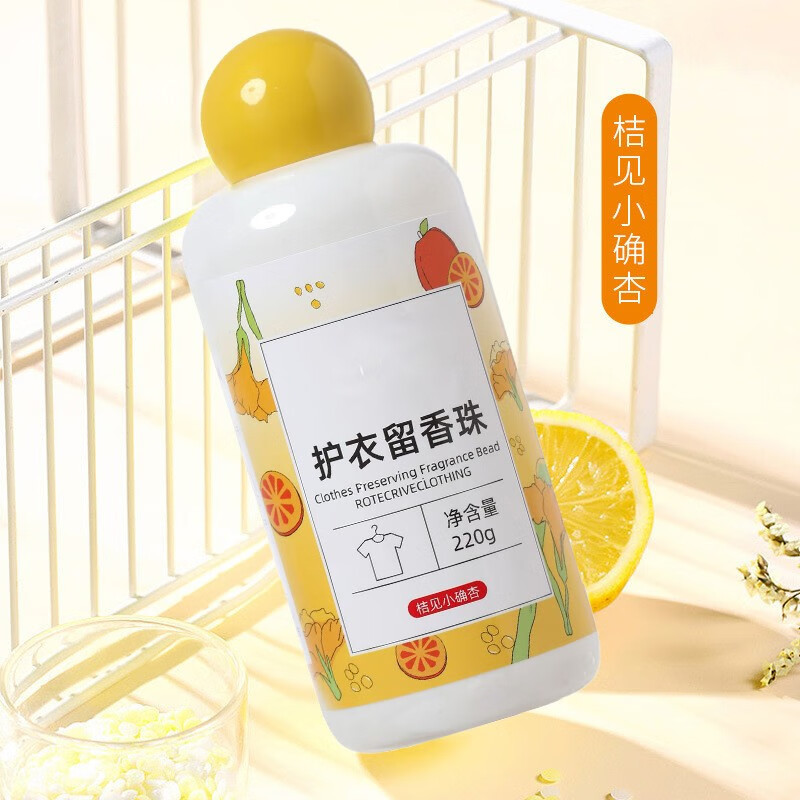 香りの玉を残して洗濯して香りの粒の工場を残します。|undefined