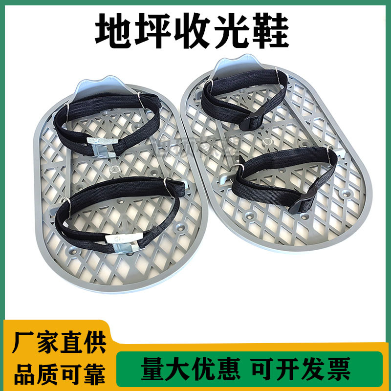 대량의 기성 콘크리트 마감용 신발, 가볍고 내마모성이 뛰어난 시멘트 바닥용 대형 마감화, 바닥 마감용 신발