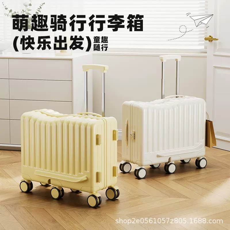 新款行李箱儿童可坐骑拉杆箱20寸密码登机箱万向六轮带娃旅行神器