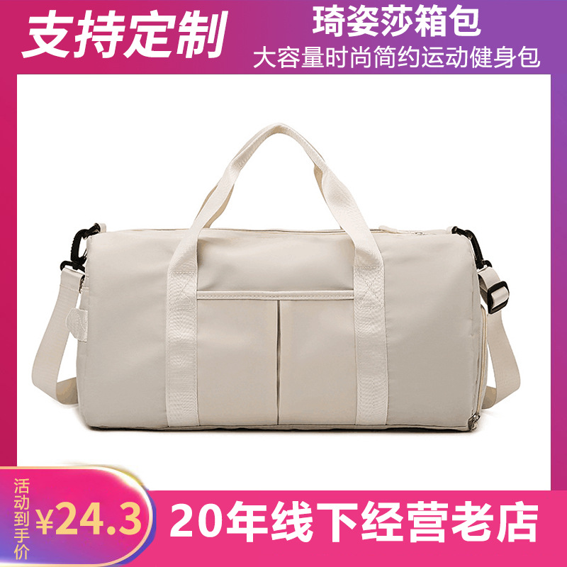 Capacious sports sports bag