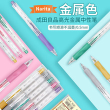 ������Ʒ����ɫ���ԹPNarita�P315j�W��0.5mm���s�oӡ�L��ԇˮ�P