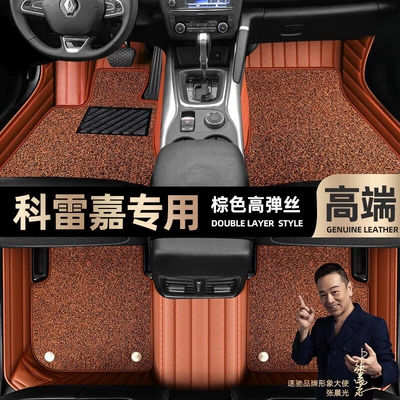 car mats [black and red, Ayaqaltılar (Kovriklər) - brown-leather-brown-stretch-silk-double-layer