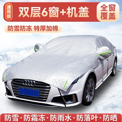 Windshield Cover, Full Car 6-Window | Car snow shield - car-model-double-layer-6-windows-cover-full-car-cover-thickened-version