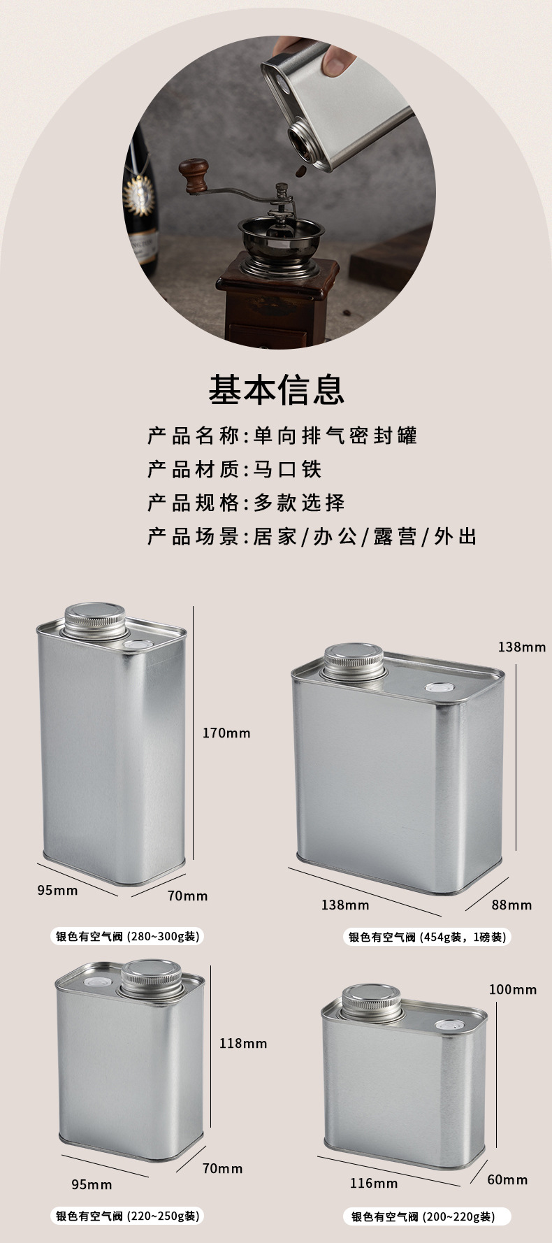 咖啡罐子_13.jpg