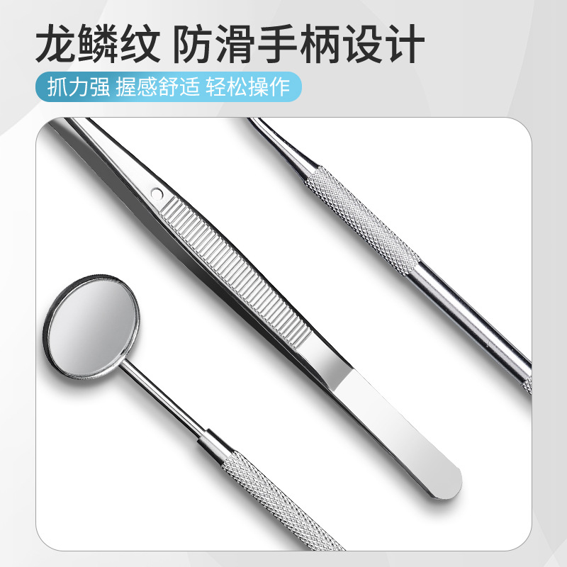 Stainless steel dental tools two-headed probe oral mirror dental tool set teeth cleaning and care set