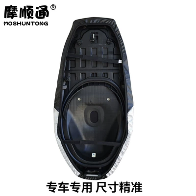 Motorcycle cushion | Leather Heat Insulation Seat