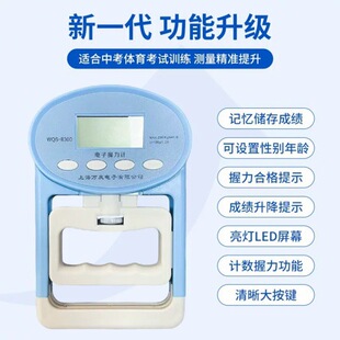 �Ϻ��f�c��˹8300����Ӌ�������п��W�������yԇ�x�����w�|�z�y��