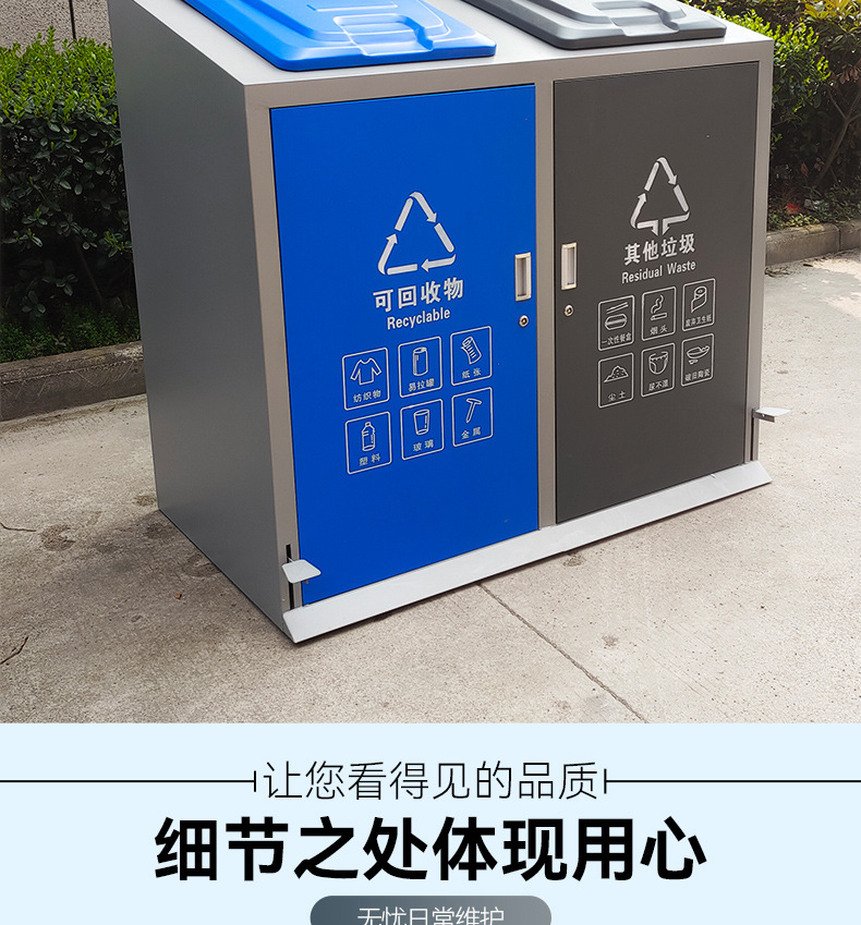 垃圾桶7_06.jpg