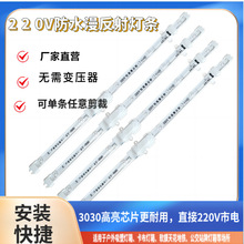 220V高压led漫反射防水灯条高亮三芯灯条软膜天花广告灯箱led灯条