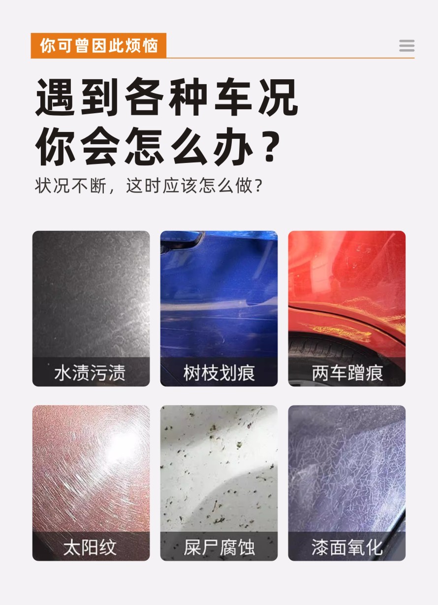 新中粗细蜡详情页__1