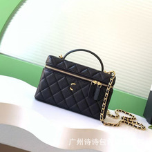 新款小香26C星星V格LP链条盒子包化妆包真皮女包手提饭盒包高级感