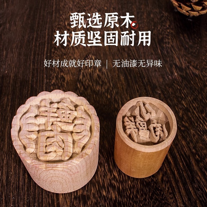 蘇式月餅の印鑑のおめでたいことは、白メレンゲ菓子の心福禄寿梅の花の生肉の木の生花餅の印鑑です。|undefined