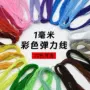 圆形彩色串珠文玩松紧带