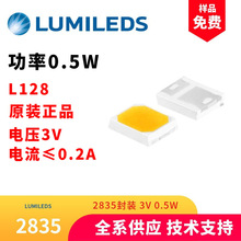 ���JLUMILEDS2835����0.5W�߹�ЧL128�􎧾��l��������LED