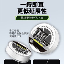 进口大力马子线罗非防咬专用黑坑鱼线正品超柔软极细pe飞磕线子线