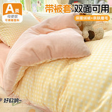 绒被双面可用秋冬被学生宿舍加厚保暖被芯家用被褥出租房单人冬被