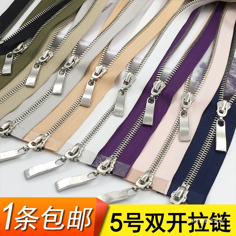 2025新款5号金属铜拉链双向羽绒服双头真白金铜拉锁夹克棉服双开