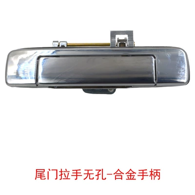 Suitable for Isuzu D-Max Armrest, handle, handle - isuzu-d-max-tailgate-handle-non-porous-2019-alloy-handle