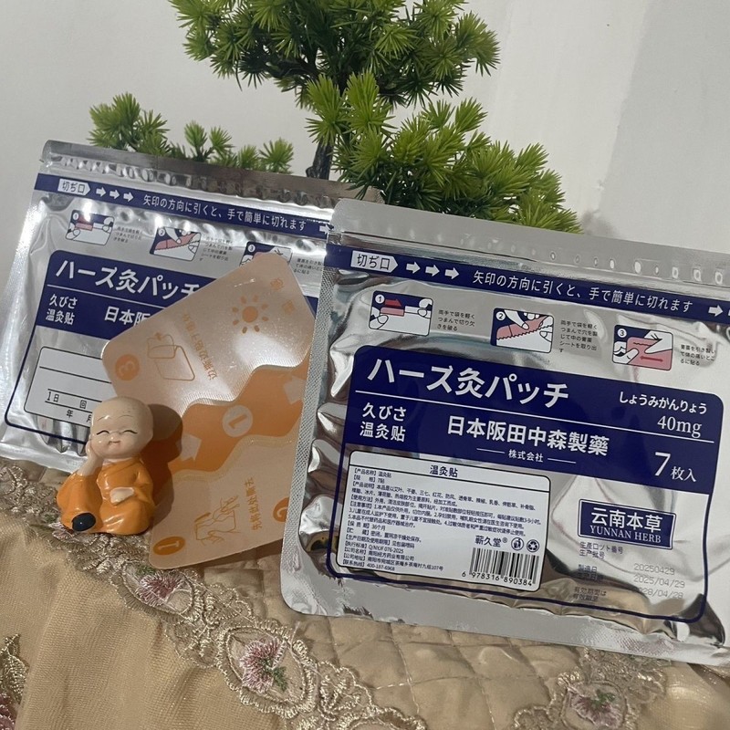 温灸パッチ 頸椎・腰椎関節パッチ なだめるパッチ 温湿布 強力 7枚入|undefined