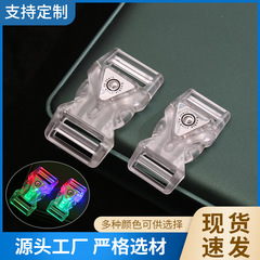 加厚子母扣透明塑料插扣拱形龟背款书包扣腰包背包调节扣宠物扣
