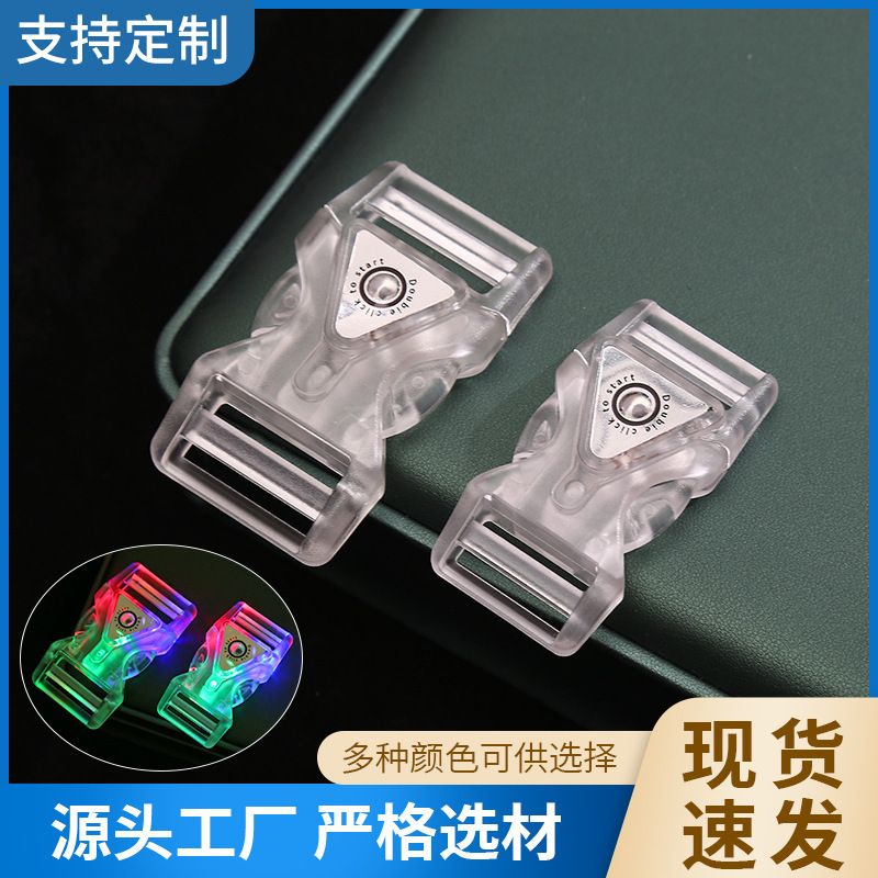 加厚子母扣透明塑料插扣拱形龟背款书包扣腰包背包调节扣宠物扣|undefined