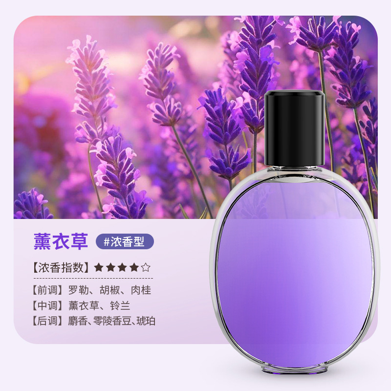 智能香薰机自动喷香机无水喷雾充电畅扩香氛卧室精油补充液J4|undefined