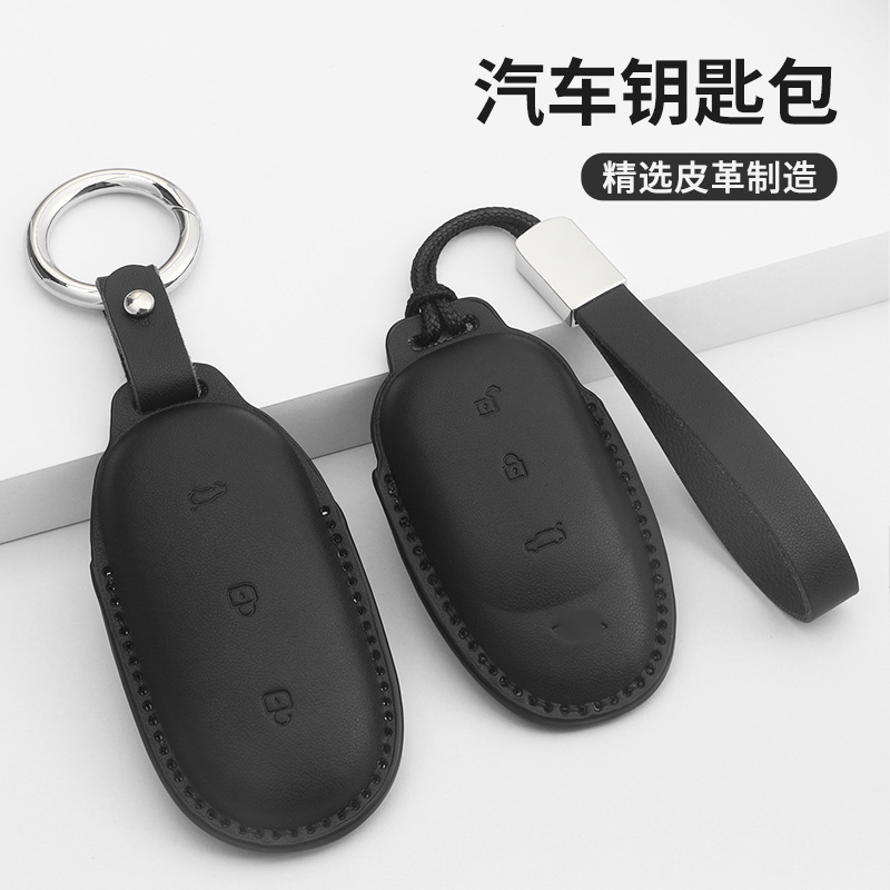 이상적인 L9 키 세트 L8 자동차 2024 L7 L6 이상적인 남성과 여성의 키 컬러 값 새로운 블랙