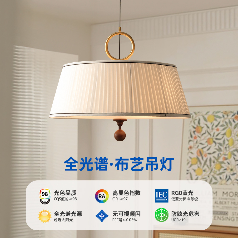 Lámpara de comedor de estilo antiguo francés, candelabro de salón de té, sala de estar retro estadounidense, sala de estudio, lámpara de tela, habitación, dormitorio, luz principal