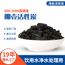 ˮ��ϴҬ������̿1000�� �ˮ�C�Vо����̿ 8-16ĿҬ������̿����