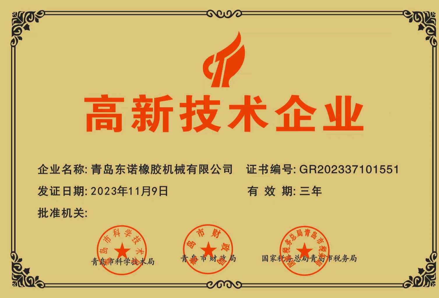 微信图片_20240419134205