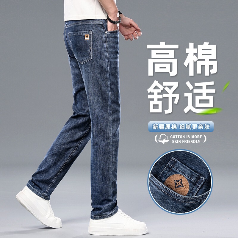 Xintang Men's Clothing Wholesale 2026 Summer New Straight-Leg Soft Luxury Fashion Versatile Jeans Long Pants