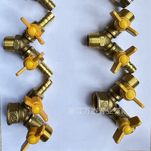 Xingwanjie 4-point Thickeneded All-copper Three-waY Disc Handle Gas Valve Switch Natural Color Y Valve