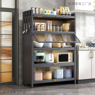 Bold new kitchen racks Land in multi -layer dust storage household cupboard cabinet cabinet cabinet storage container