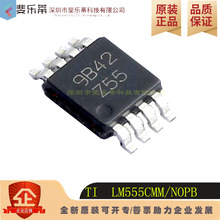 ԭװƷ LM555CMMX/NOPB ʱ TI Z55 LM555 ʱоƬ