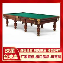 ��ʽ̨���ʽ̨������ʽ����̨���_˹̨����_˹̨�������_˹����