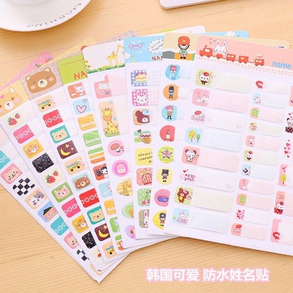 新款韩版文具可爱轻松熊姓名贴装饰贴水杯贴课本贴外贸批发卡通贴