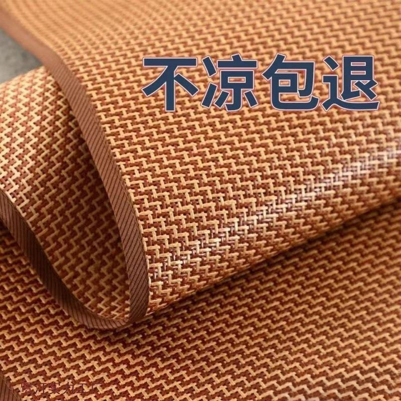 Three-Piece Mat Set. Mi. Mi Bed Single Mat Foldable Ice Silk Mat Ice Rattan Mat. Mi Manufacturer