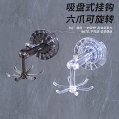 Creative hook with no-drill suction cup, rotatable wall-mounted storage rack for bathroom and kitchen—leaves no marks on the wall