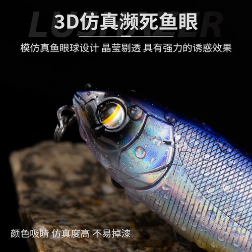 Skimming sharks | Long-range floating zigzag dog Luya bait water surface pencil squid bass fake bait son dog 14g10cm