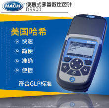 HACH��ϣDR6000�����Ҋ�ֹ���Ӌ�yʽ��������ɫӋDR900�h�r