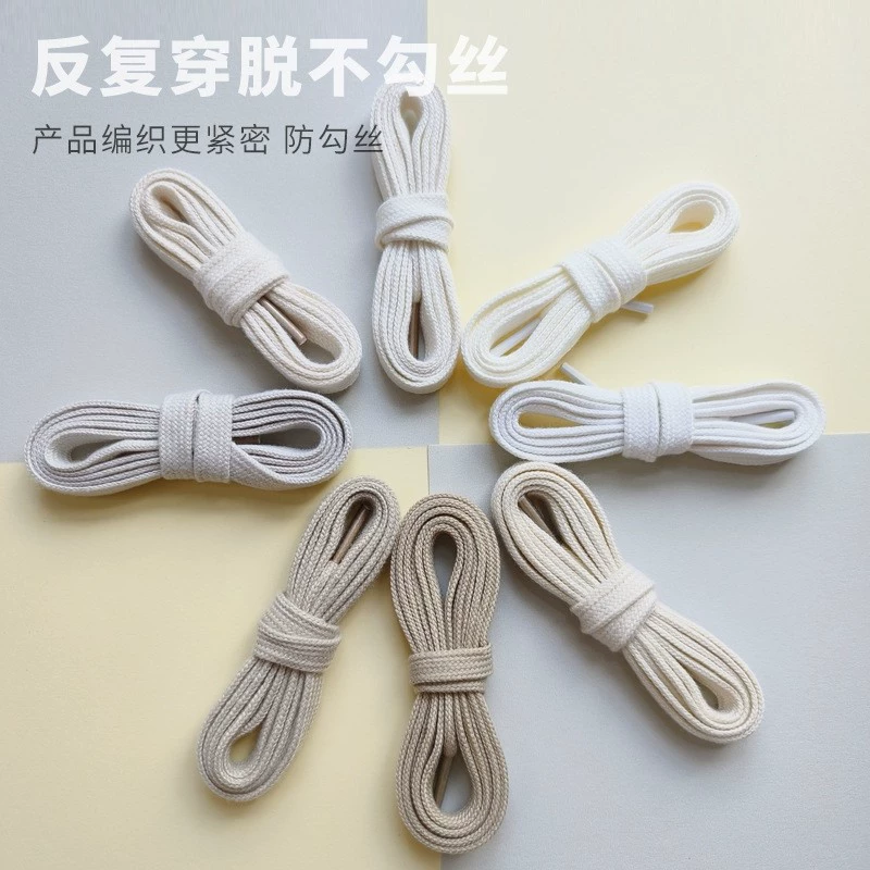 Шнурки из полиэстера и хлопка бежевого цвета, в наличии от производителя, 1 см, двухслойные, плоские, подходят для кед и кроссовок из хлопка.