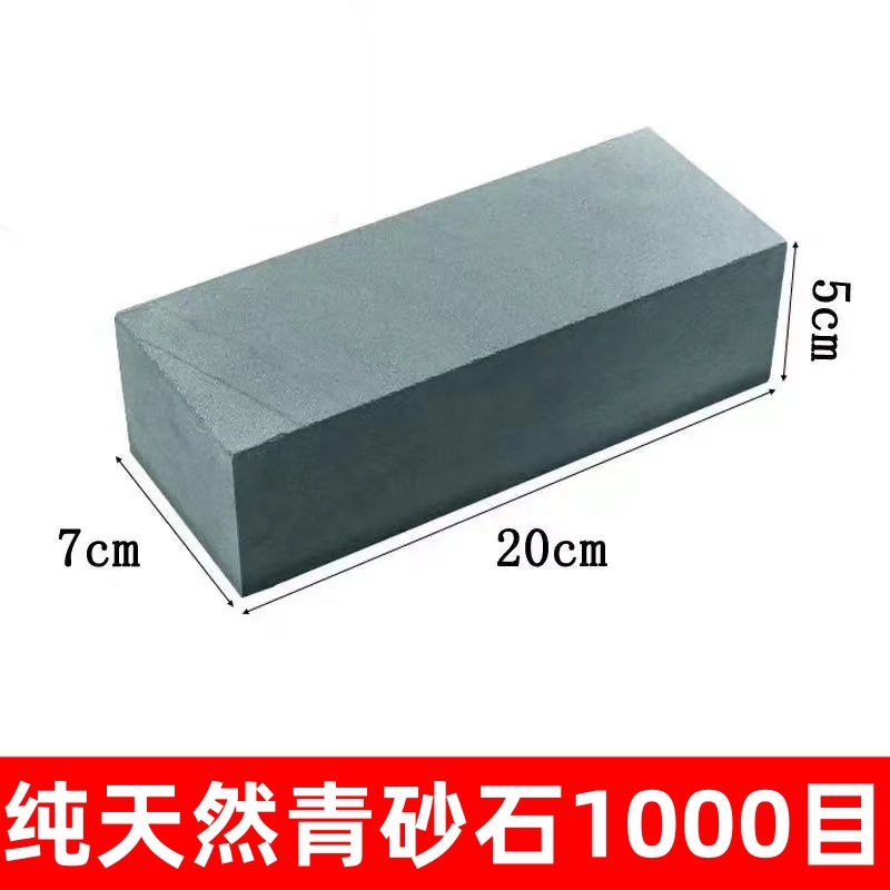 Natural bluestone [about 1.6kg ] 800 mesh