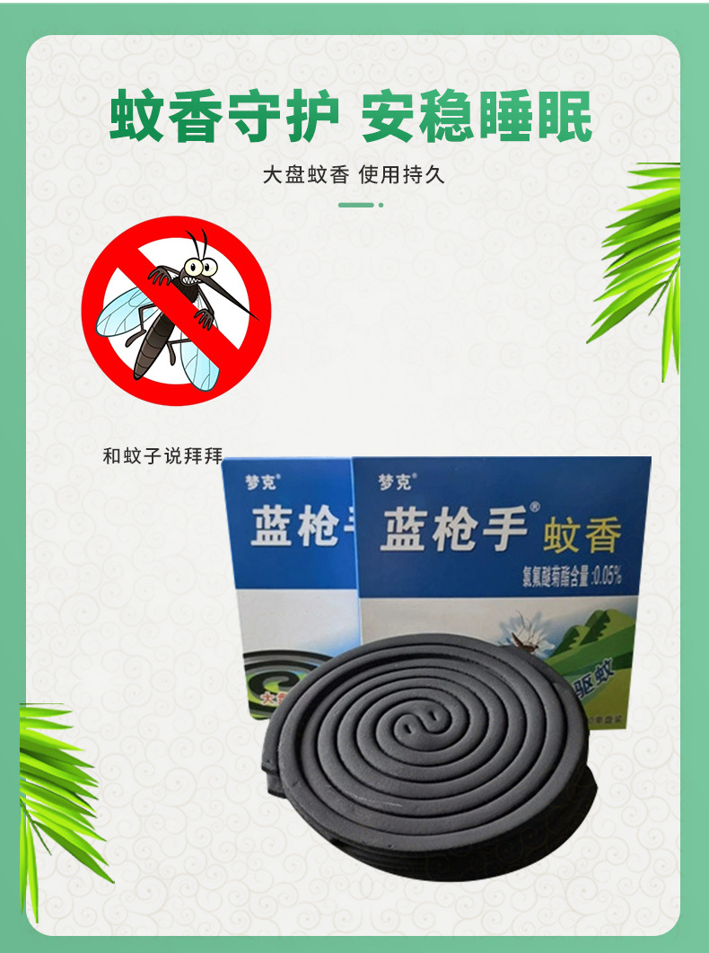 多种类型盒装详情页_05.jpg