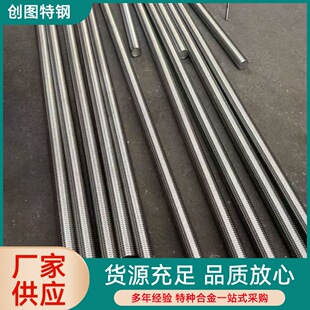 NIMo16cr15w ���ψA䓰���Hasetlloyc276�F؛�и���|�ι��V