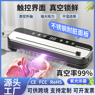 Cross-Border Vacuum Sealing Machine, Small Household Fully Automatic Vacuum Machine, Portable Packaging and Sealing Machine, Food Preservation Machine