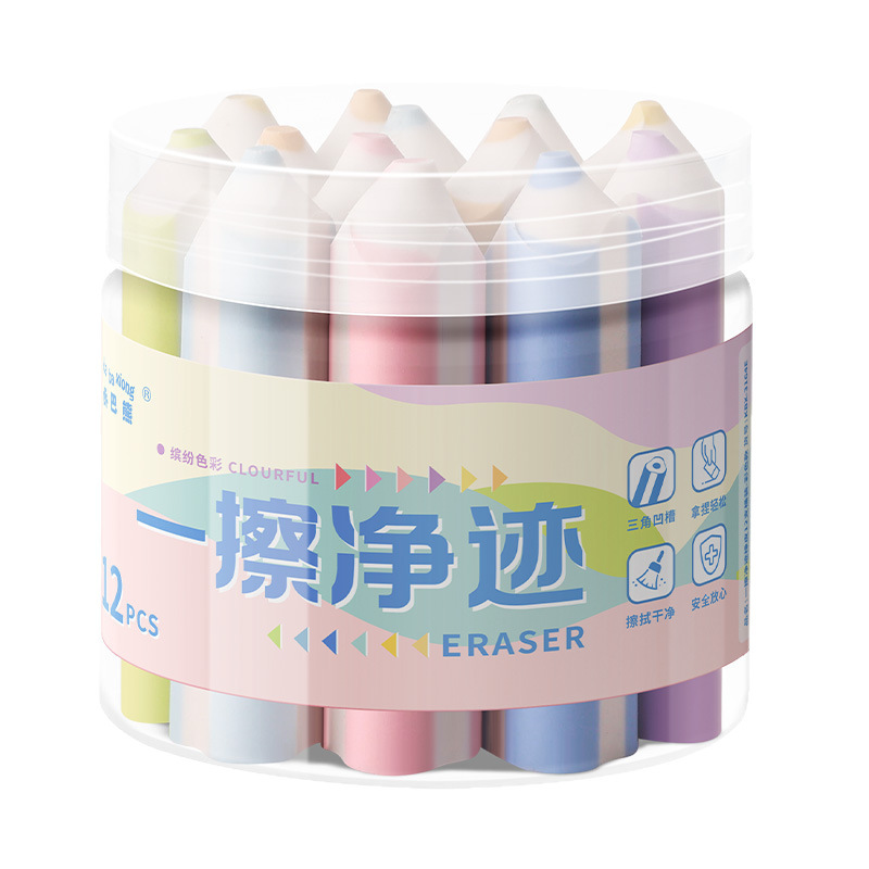 铅笔橡皮擦无屑超干净集屑不留痕小学生专用卡通可爱考试像皮檫|undefined